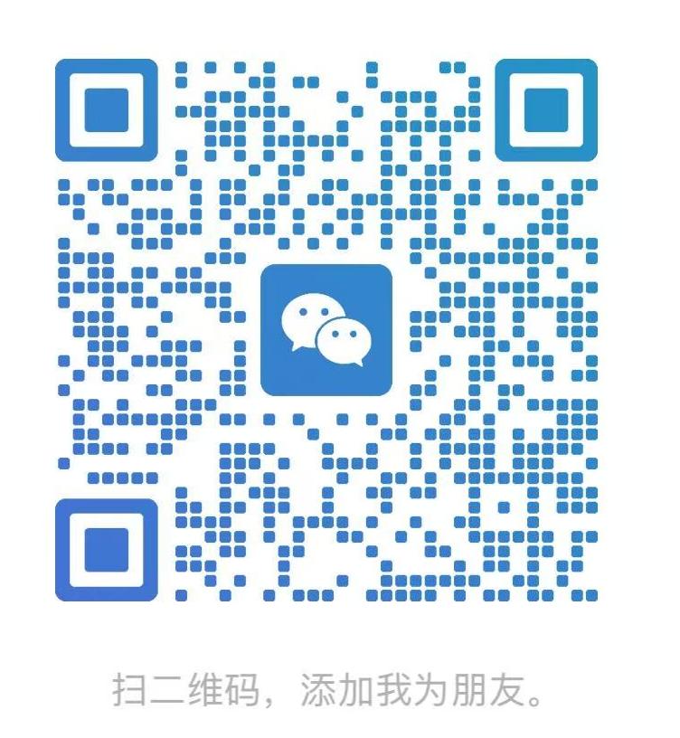 微信二维码